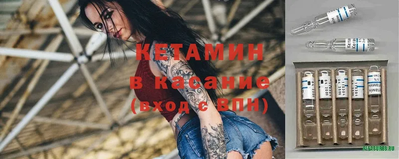 KRAKEN ССЫЛКА  где купить   Нариманов  КЕТАМИН ketamine 