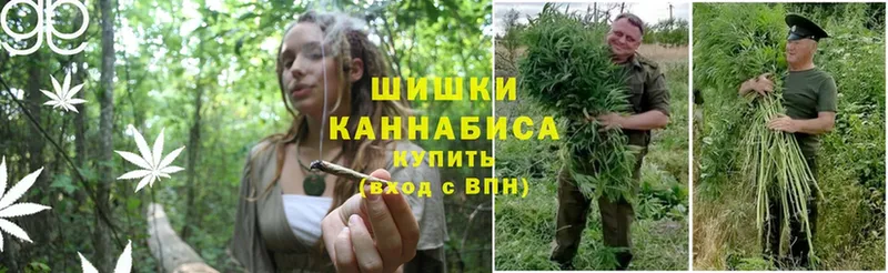 Каннабис White Widow  Нариманов 